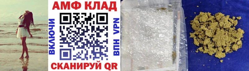 Купить закладки  Белозерск  Амфетамин Розовый 