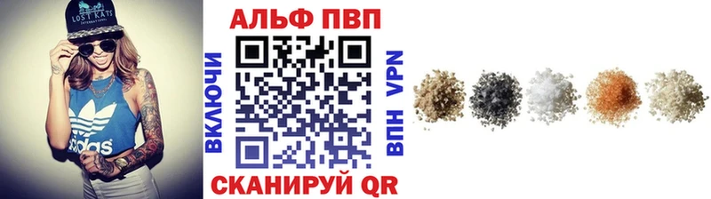 Alpha PVP СК КРИС  Купить  Белозерск 