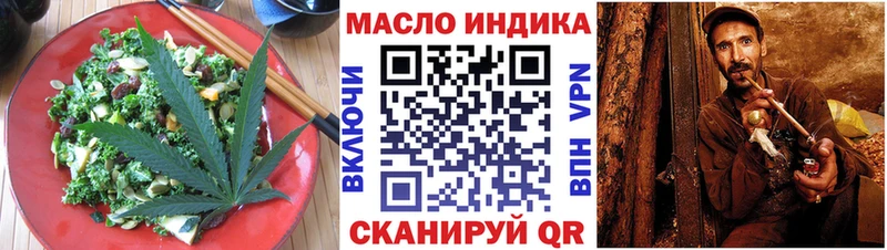 Cannafood конопля  Купить  Белозерск 