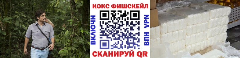 Купить закладки Белозерск КОКАИН Колумбийский