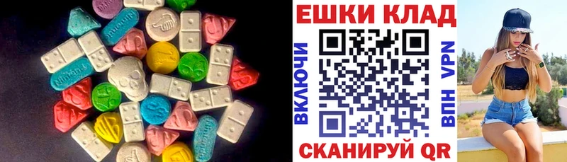 Купить  Белозерск  Экстази Cube 