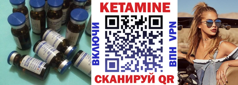 КЕТАМИН ketamine  Купить где  Белозерск 