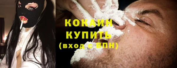 мефедрон мука Арсеньев