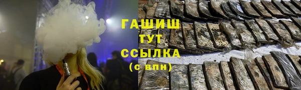 мефедрон мука Арсеньев