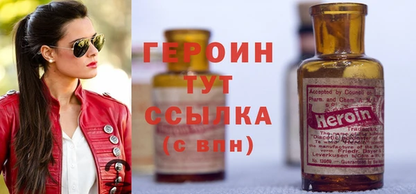 мефедрон мука Арсеньев