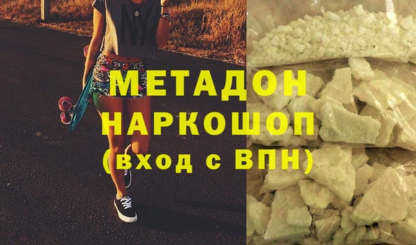 твердый Армянск