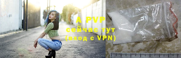 ALPHA PVP Пересвет