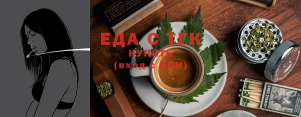 твердый Армянск