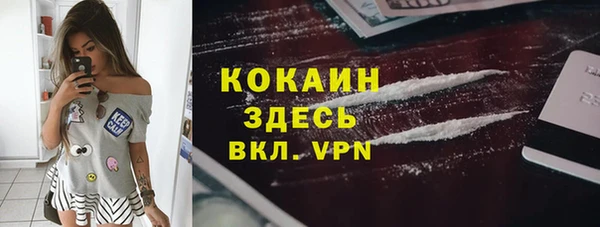 мефедрон мука Арсеньев