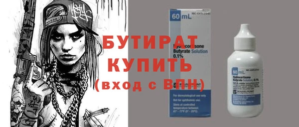 мефедрон мука Арсеньев