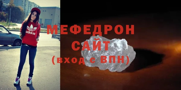 твердый Армянск