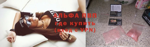 гидропоника Балабаново