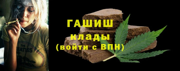 твердый Армянск
