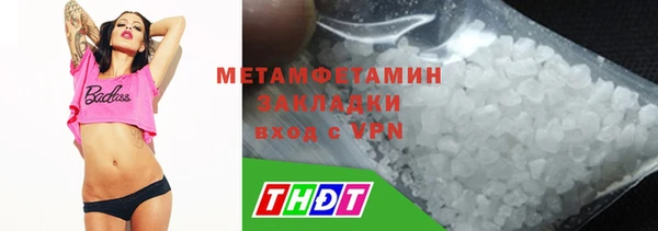 твердый Армянск