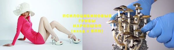 мефедрон мука Арсеньев