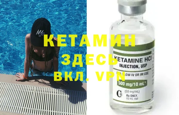 твердый Армянск