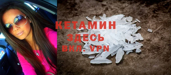 бутират Балахна