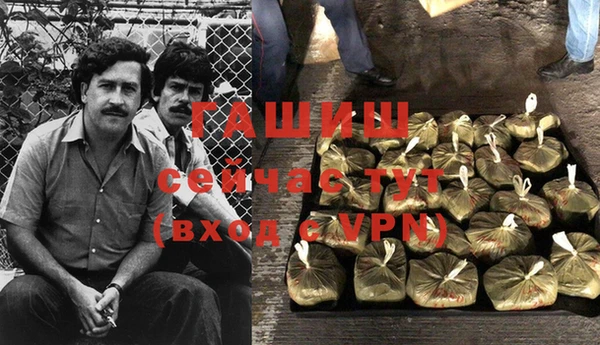 мефедрон мука Арсеньев