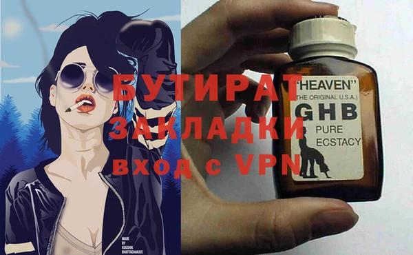 твердый Армянск