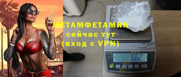 мефедрон мука Арсеньев