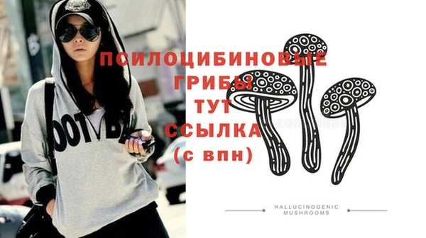мефедрон мука Арсеньев