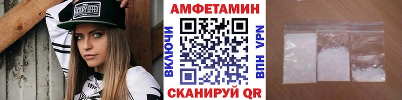 Первитин мет  Купить  Белозерск 