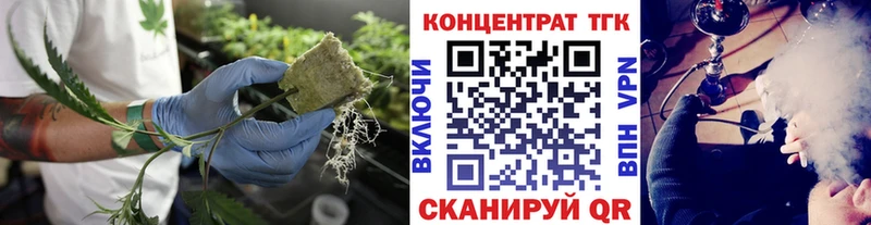 ТГК THC oil  Купить где  Белозерск 